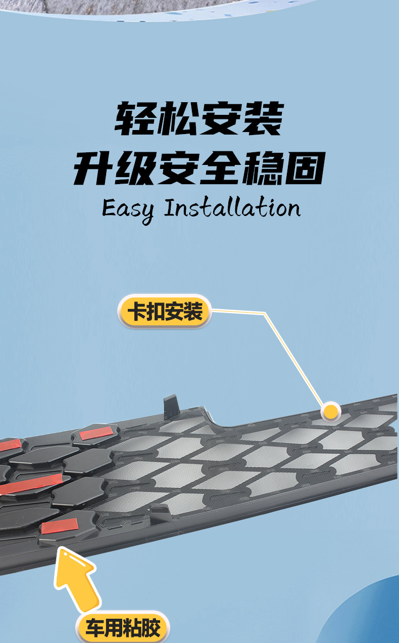 Dongfeng Nano 01 snap-on insect-proof net grille protection anti-mosquito and lint modification decorative accessories