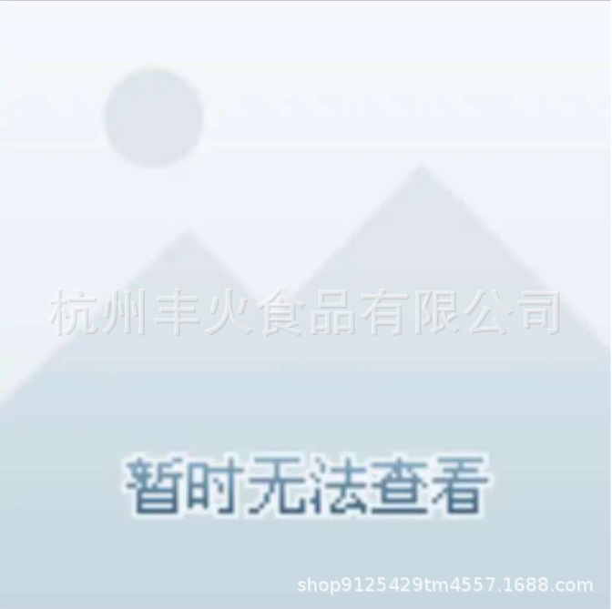 SGSY&50包邮*1 一