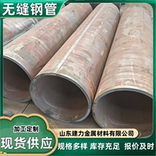 直缝焊管厚壁卷管非标尺寸制作材质q235 q355b45# 不锈钢卷焊钢管