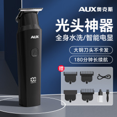 オックス理髪器電気バリカン家庭用剃髪神器自己カット男性専用彫刻ヘッド電気バリカン
