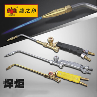 Eagle Seal Tools Shot and Suction Torch Stainless Steel Chrome Plated Welding Torch Welding Tools Industrial Grade 09501