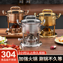 单人小火锅一人一锅304商用家用充气小火锅长续航电磁炉会所专用