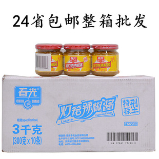 24ʡ���]�����Ĳ������S���\�����u100g*3ƿ�b ��������������u
