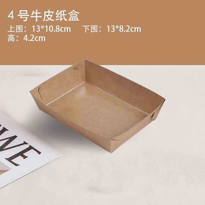 户外露营春游烤肉野餐盒子牛皮纸一次性便当盒子九宫格炸鸡打包盒|undefined