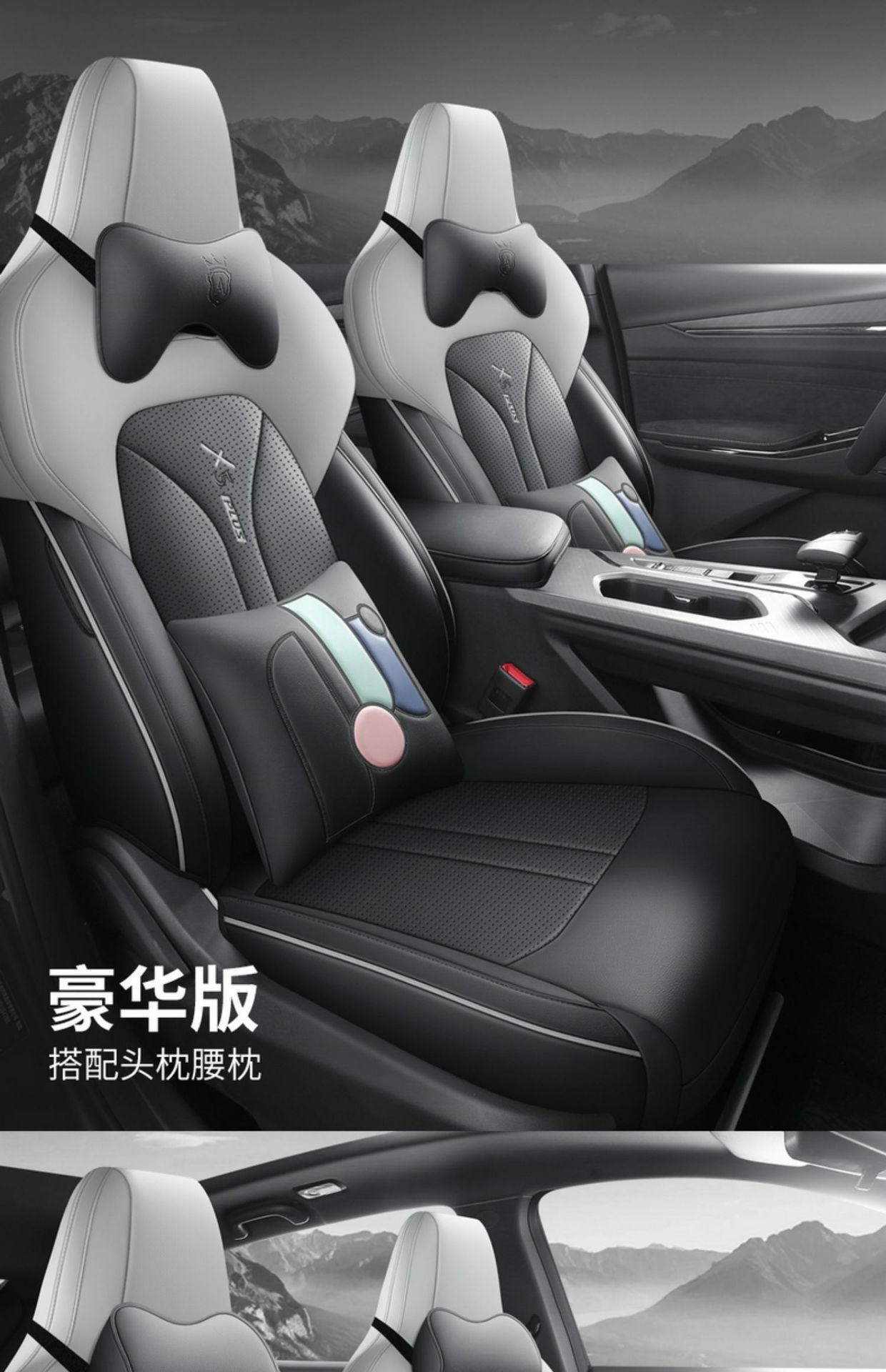 Chang'an Auchan x5plus special seat cover fully surrounded car cushion four seasons perforated breathable leather seat cover