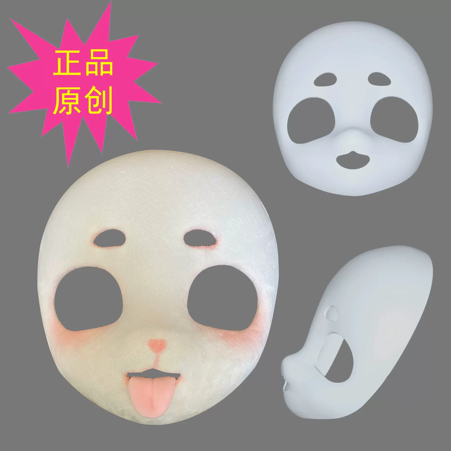 小呆妹kig系兽装头骨面具福瑞小狐狸小星莓面具面罩兽头头骨
