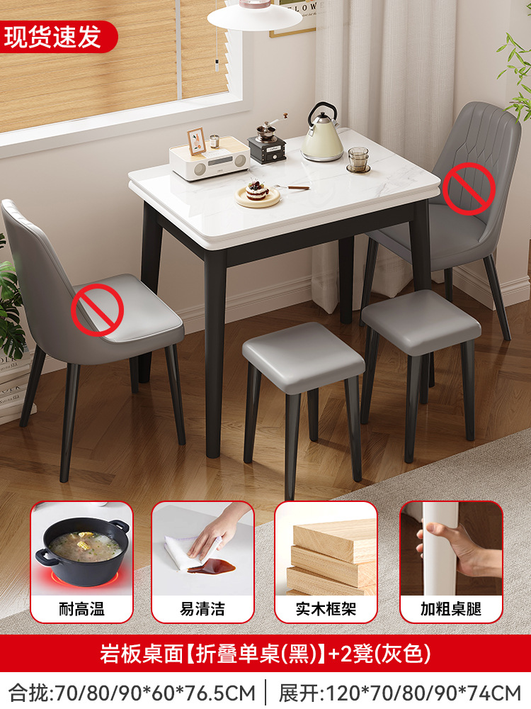 클래식 블랙 레그 슬레이트 접이식 식탁 + 스툴 2개(그레이)