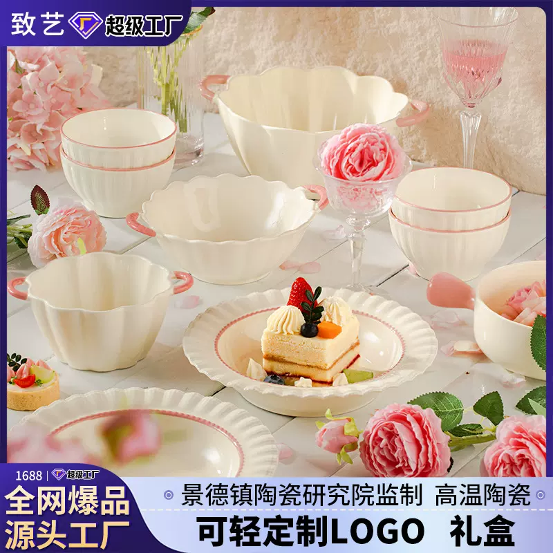 法式奶油风餐具套装家用釉下彩餐具2024新款碗高颜值陶瓷餐具定制