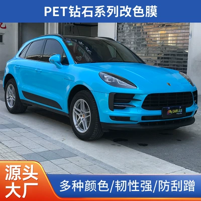 Automotive Film: Package Custom Car Film Wholesale Price