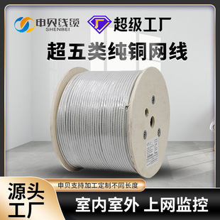 ����W��UTP CAT5E 0.5�o���~�����ξW�j�� POE�O���p�g��300��