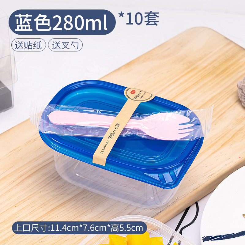 一次性塑料盒子透明带盖酸奶榴莲甜品乳酪水果捞网红商用食品盒炒
