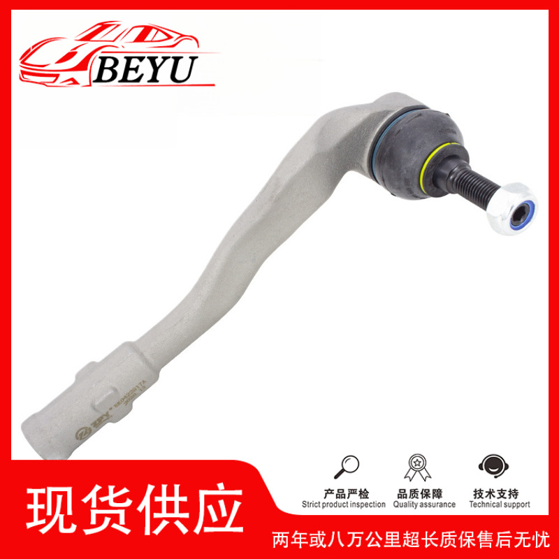 跨境爆款招代理BEYU球头Ball joint 适用于B8/Q5 8K0422817B