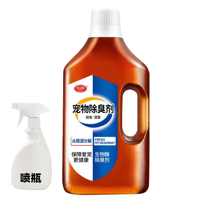 ペット犬シャワージェル猫犬バスシャンプー滅菌バス用品バス液体バットシャワージェル|undefined