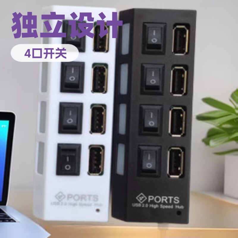 4-Port 1.1 with Independent Switch Hub 4-Port Docking Station USB 4-Port Docking Station with Light Hub Factory Direct Sale