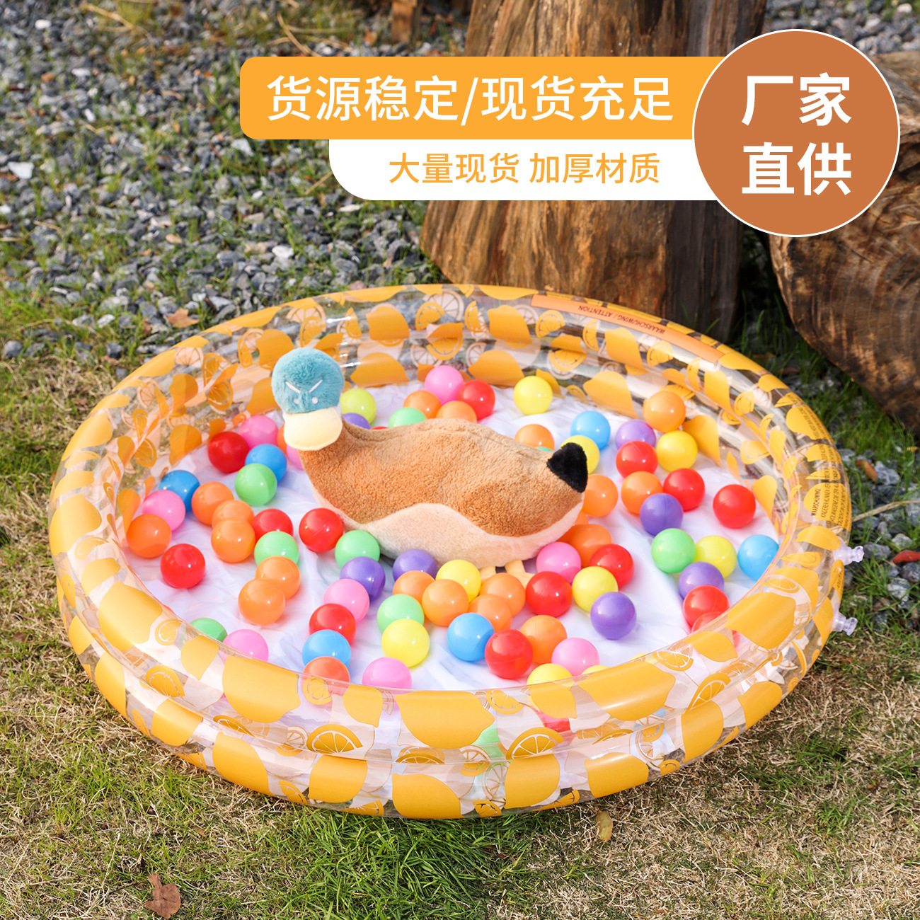 ins新款橙色双环充气海洋球池 小孩波波池 宝宝室内游戏池嬉水池