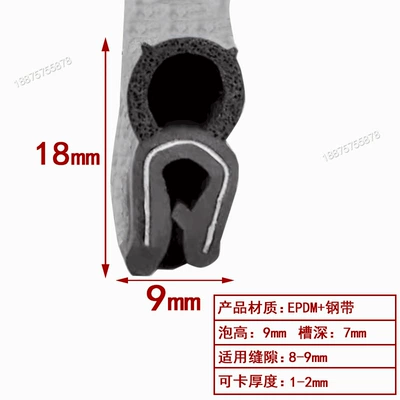Edge Sealing Strip Distribution Box: Avtomobil səs izolyasiya zolaqları - height-18-width-9-cards-1-2mmprice-per-meter