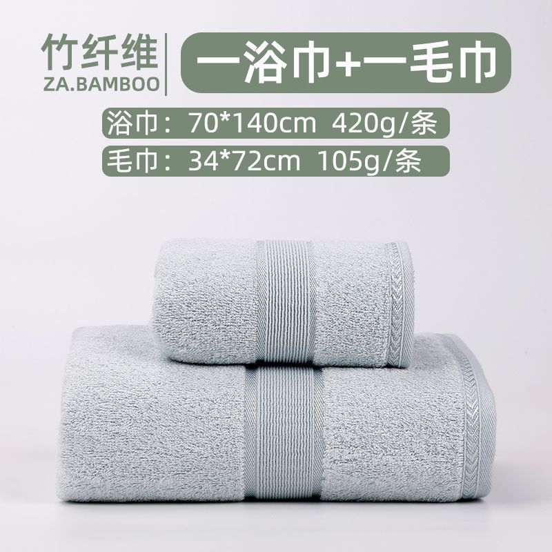 Blue bath towel