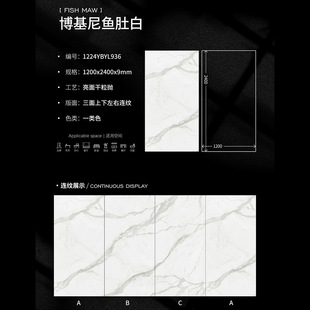 1200X2400X9Mm Guangdong Foshan Bright Pure Color National Style Cream Slate Background Wall Spot Wholesale