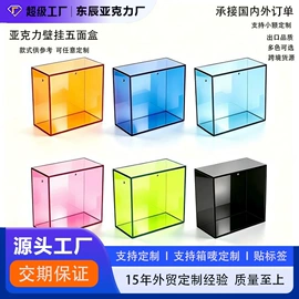 其他有机玻璃;亚克力加工;动漫立牌