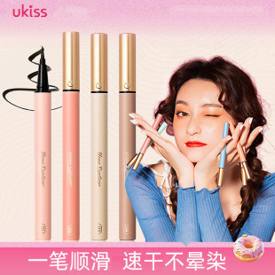 ukiss�۾�Һ�P��ˮ�����־ò���Ⱦ�����½�ë��ɫ��ɫŮ�۾��z�P