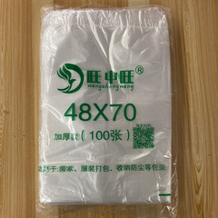塑料袋大號加厚手提袋搬家打包袋背心馬甲白色超大方便膠袋子批發