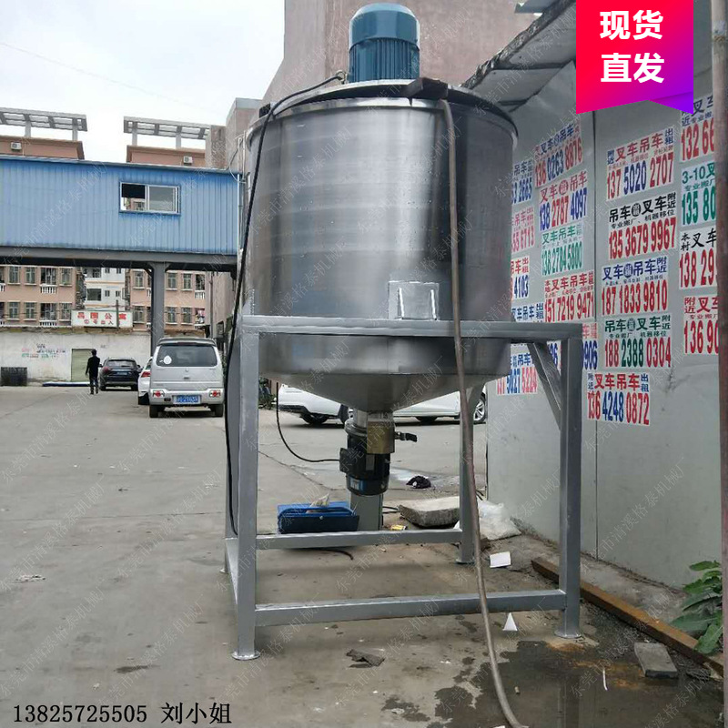 厂家直销食品搅拌机 不锈钢配料罐 立式搅拌加热罐 混合桶