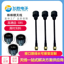�o�˙C�쾀  �������쾀 3.3G  4.5G 4.7G 4.9G  5.8G  FPV��Խ�C