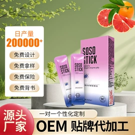 果冻;果蔬汁;果蔬粉