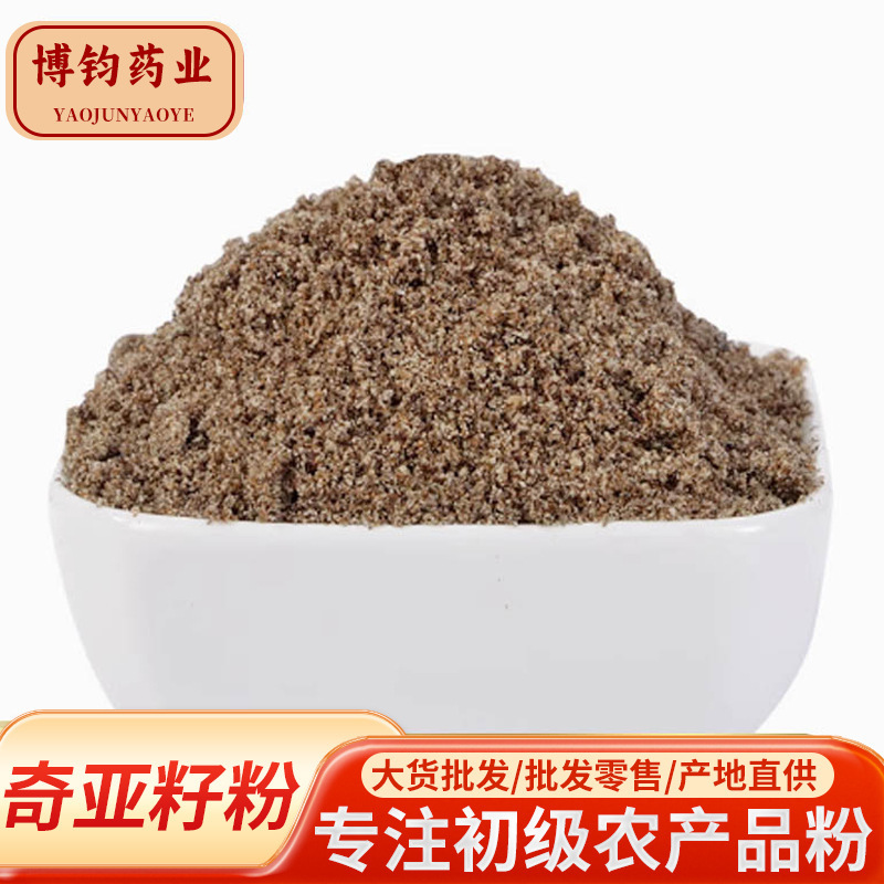 Free Shipping Bulk Chia Seed Powder Fruit and Vegetable Powder Wholesale Source Supply Price Excellent Chia Seed Kale Meal Replacement Powder Free Shipping Bulk Chia Seed Powder Fruit and Vegetable Powder Wholesale Source Supply Price Excellent Chia Seed Kale Meal Replacement Powder
