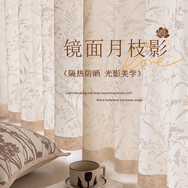 Light French Style Moonlight Shadow Mirror Veil Curtains, Cream Style Balcony Living Room Light-Transmitting but Not See-Through Single Hanging Window Sheer