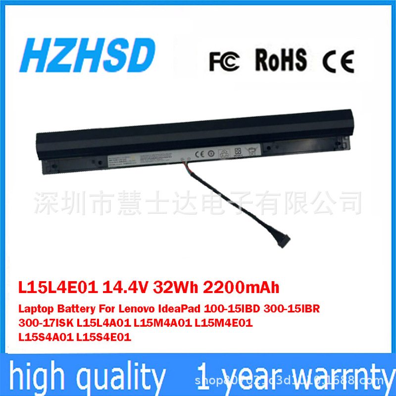 Suitable for Lenovo Ideapad 110-15Ikb L15L4A01V4400 Laptop Battery L15L4E01