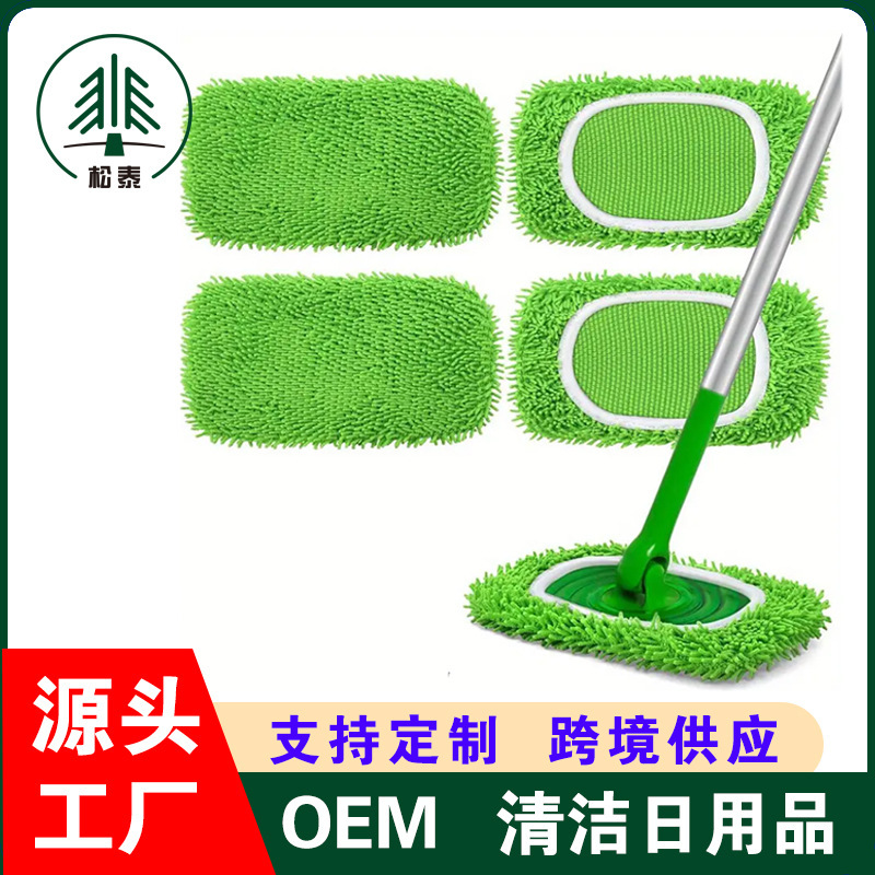 Cross-Border Swiffer Mop Cloth Replacement, Washable and Reusable Flat Mop Accessories, Lazy Mop Cross-Border Swiffer Mop Cloth Replacement, Washable and Reusable Flat Mop Accessories, Lazy Mop