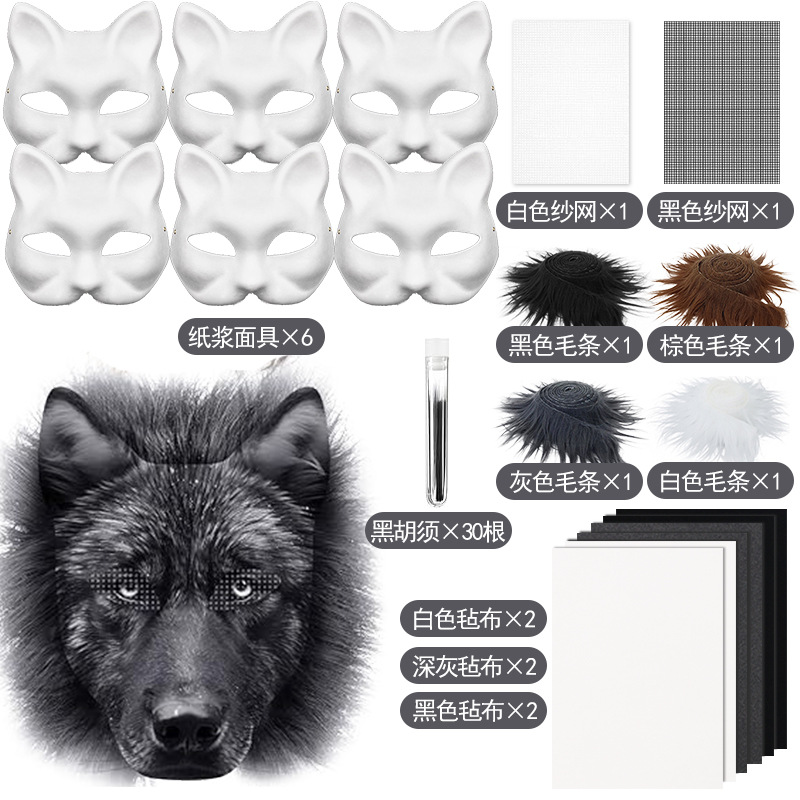 Máscara de pulpa blanca DIY transfronteriza mitad cara cara de gato cara de zorro máscara de terciopelo decoración de cabeza de bestia máscara de pintura a mano