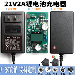 21v 2aリチウム電池充電器21v 1a 2a 3a 5a 7a 5列18650ポリマーリチウム電池充電器