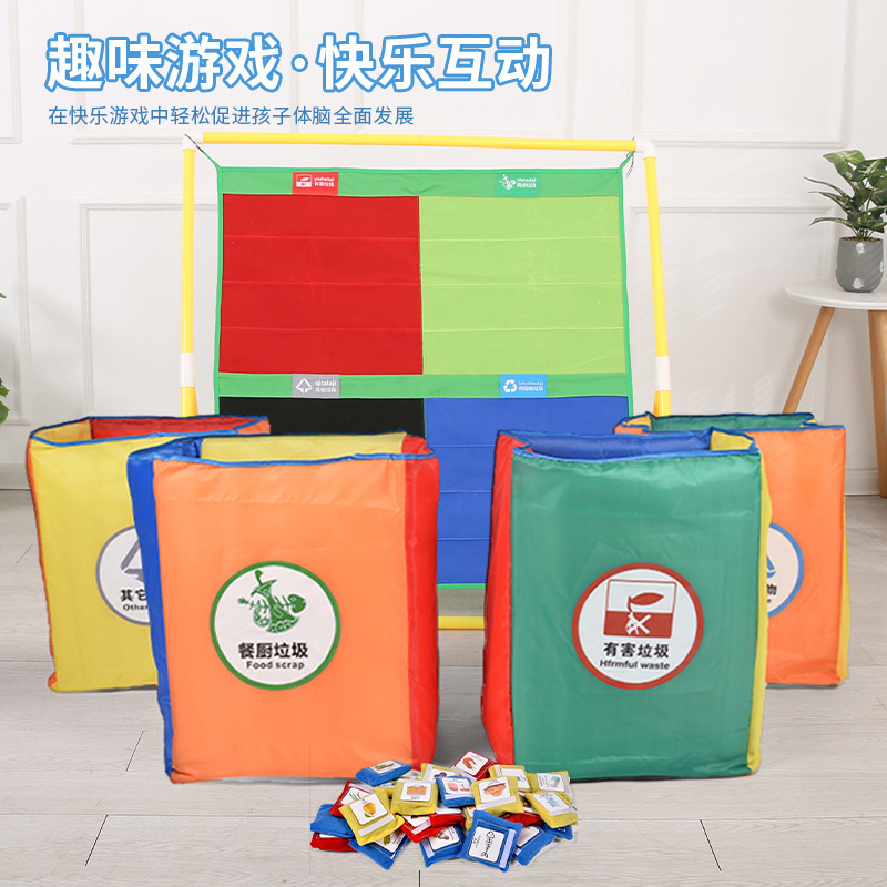 ごみの分類のゲームの道具の体の知能のシステムの器材の子供のサンドバッグは標的の屋外の大きいサイズのおもちゃを投げます。|undefined