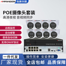 �����Aҕ��·POE���C��늱O�����b ����ȫ��ҹҕ���ݰ���z���^