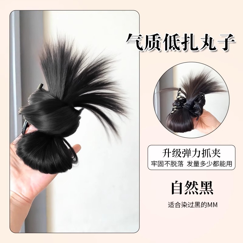 鸡毛头假发女抓夹丸子头新款低盘发花苞造型蓬松后脑勺假发圈合集|undefined