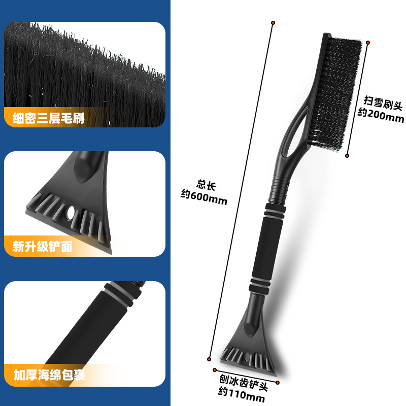 Shenghui Snow Removal Shovel Ice Scraper Brush for Car (Kempinq və səyahət) - black