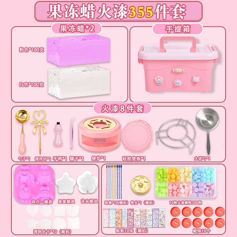 Colorido transparente jalea cera pellizco música DIY material paquete traje molde niños juguete niña descompresión artefacto