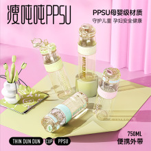 �ݶֶ�Bottled JoyʳƷ������ˮ�������ЯPPSU����ֱͲ���ϱ�