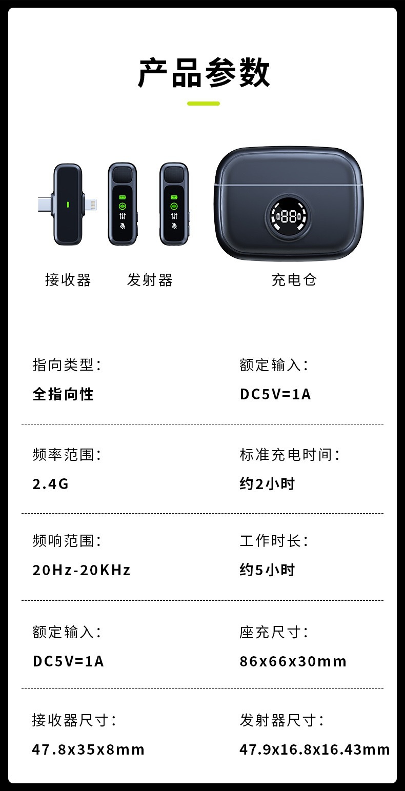 微信图片_20240312152110
