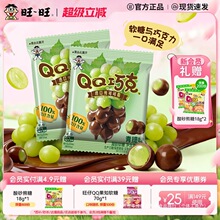 ��������QQ�ɿ�25g�M�ڿɿ�֬����ζܛ���ɿ�����ͯ���e��ʳ�ǹ�