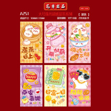 26年马年新款个性可爱超感珠光红包创意时尚透明盒装高档红包利是