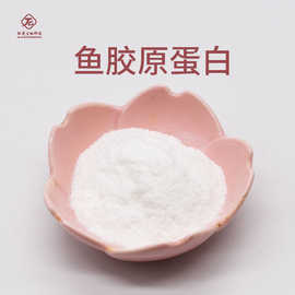 鱼胶原蛋白  肽爱生物 现货包邮鱼皮胶原蛋白肽小分 鱼胶原蛋白