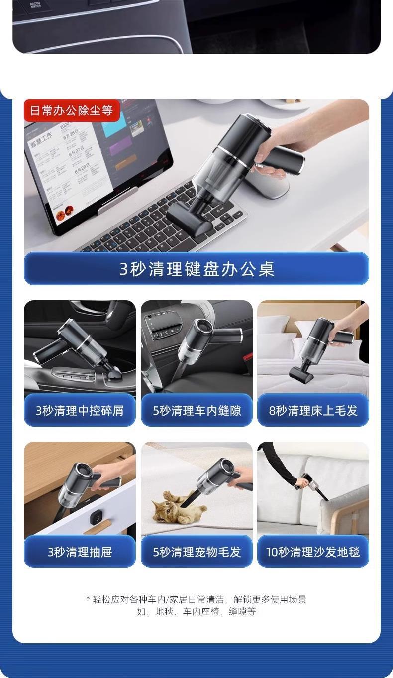 Car Vacuum Cleaner, Household Wireless Large Suction, Small, High-Power, Powerful Handheld Dust Vacuum Cleaner for Beautiful Seams