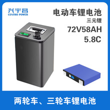 |݆늄܇늳72v60v48vȫF늳Ԫ늳