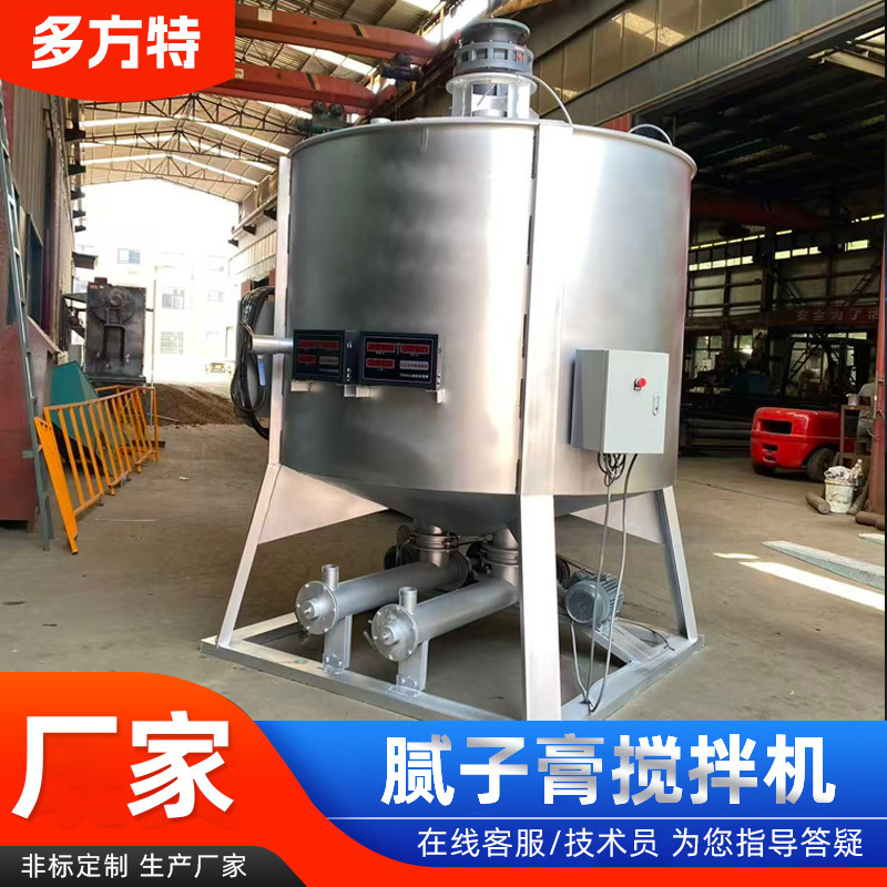 Source supply vertical computer metering putty paste mixer tempered paint mixer paste mixing Source supply vertical computer metering putty paste mixer tempered paint mixer paste mixing