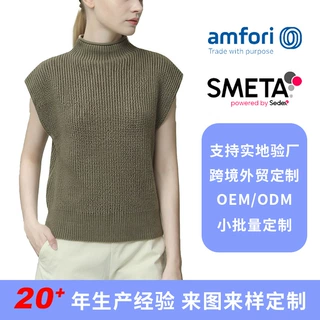 毛衣工厂定制极简通勤慵懒纯色宽松落肩无袖卷边半高领针织背心