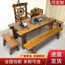 茶台船木茶桌椅组合办公室茶几老长凳实木茶具套装一体家用烧水壶