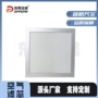 空气高效铝合金实验室过滤网